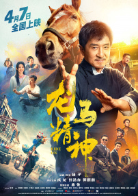 香港碰碰
